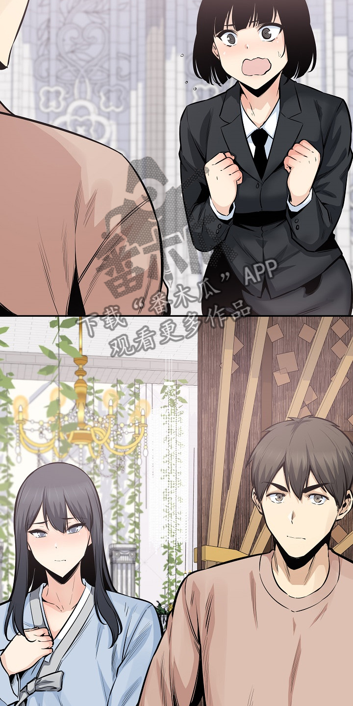 校霸的跟班漫画,第200章：你们不能走2图