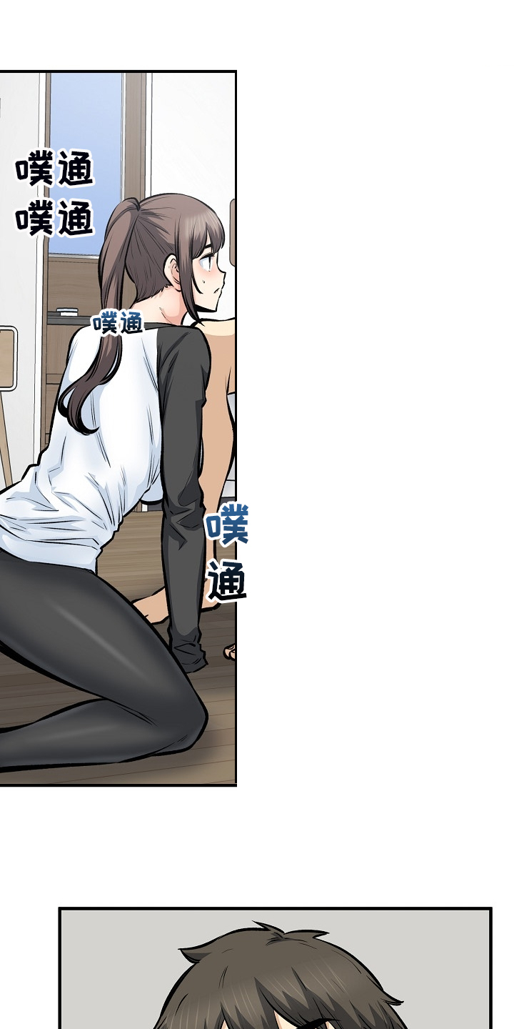 校霸的跟班漫画,第226章：最后的倔强4图