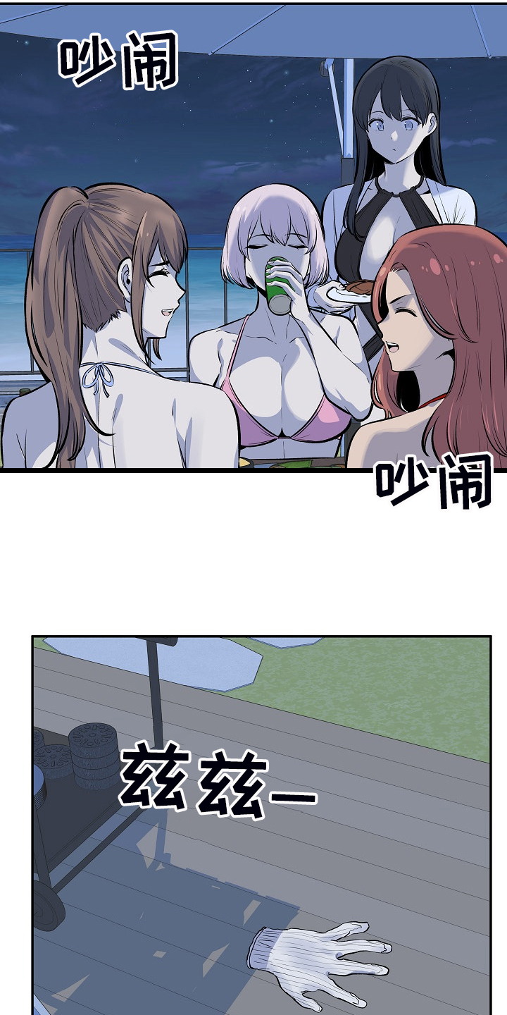 校霸的跟班漫画,第232章：女校霸的女仆装4图