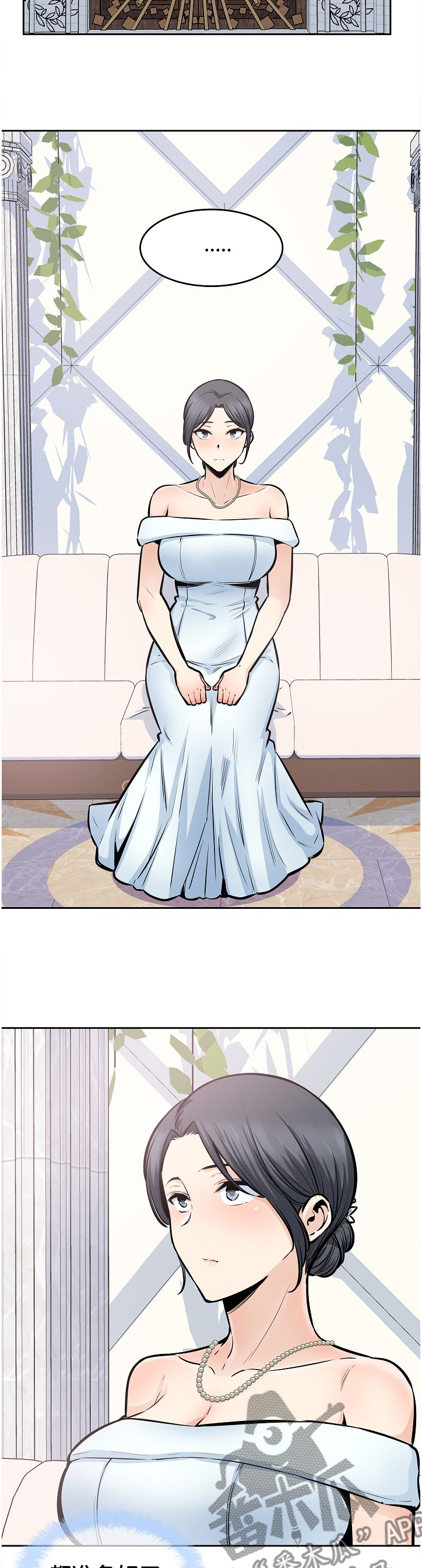 校霸的跟班漫画,第194章：什么是爱2图