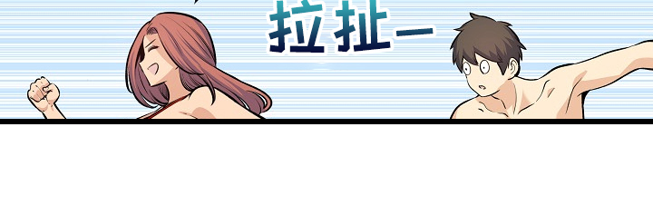 校霸的跟班漫画,第230章：泳池体验5图