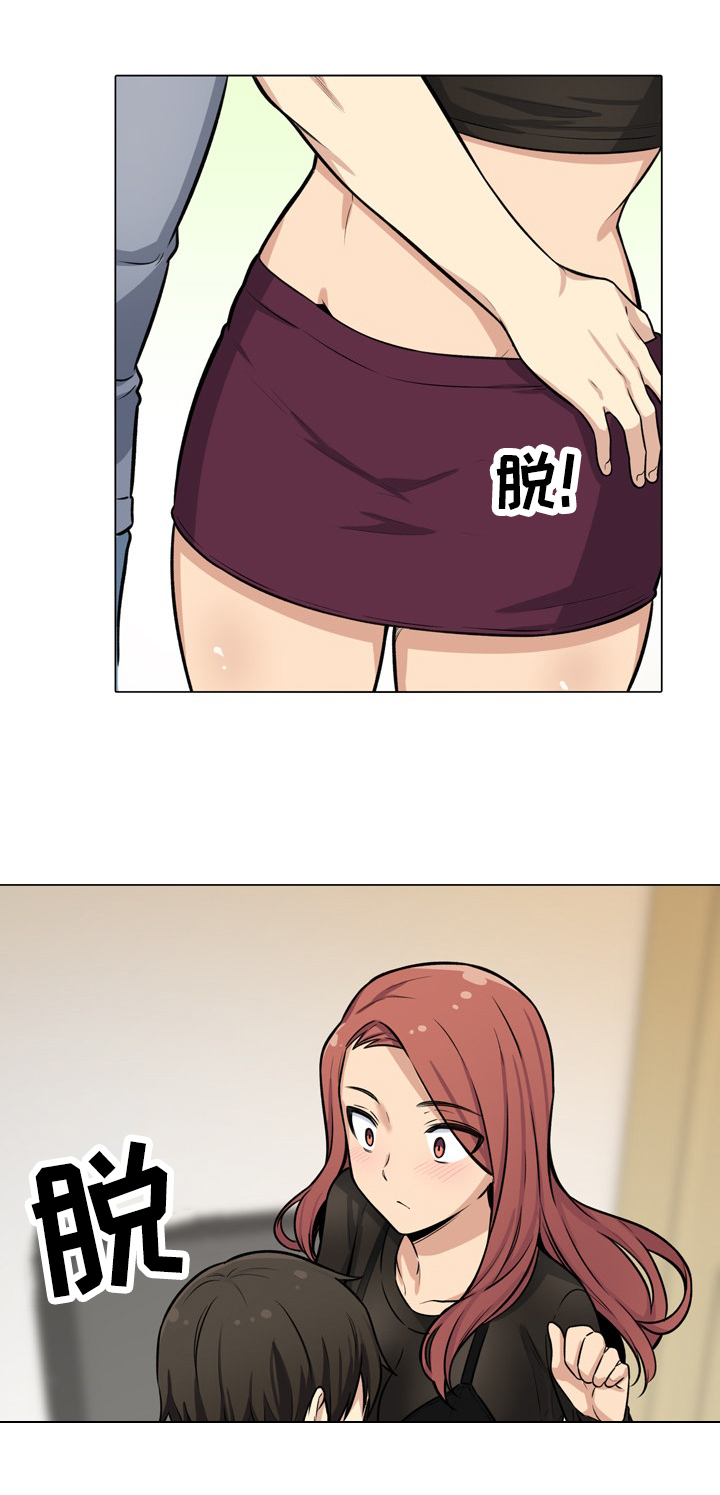 校霸的跟班漫画,第83章：新鲜2图