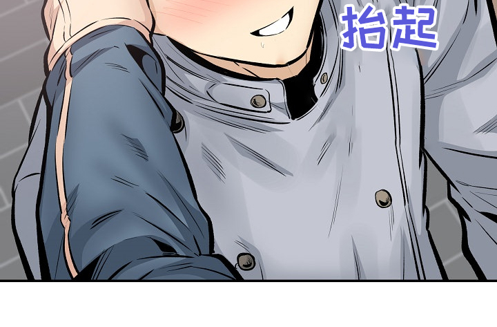 校霸的跟班漫画,第225章：第一防线崩溃2图