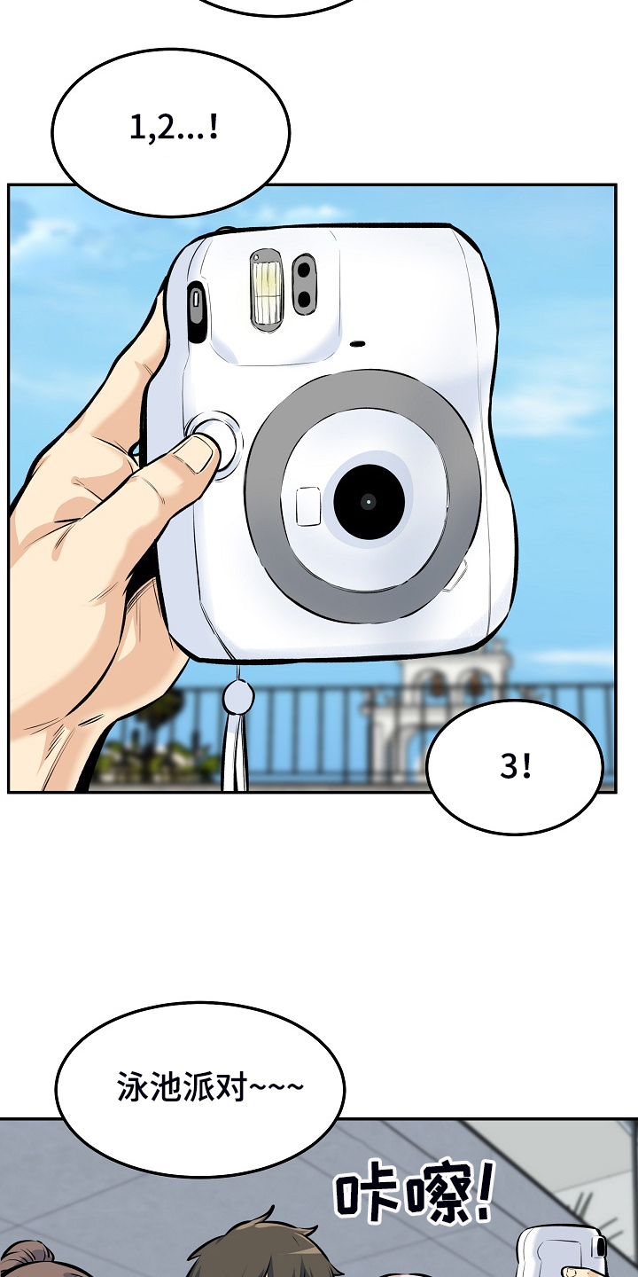 校霸的跟班漫画,第229章：好好度假吧4图