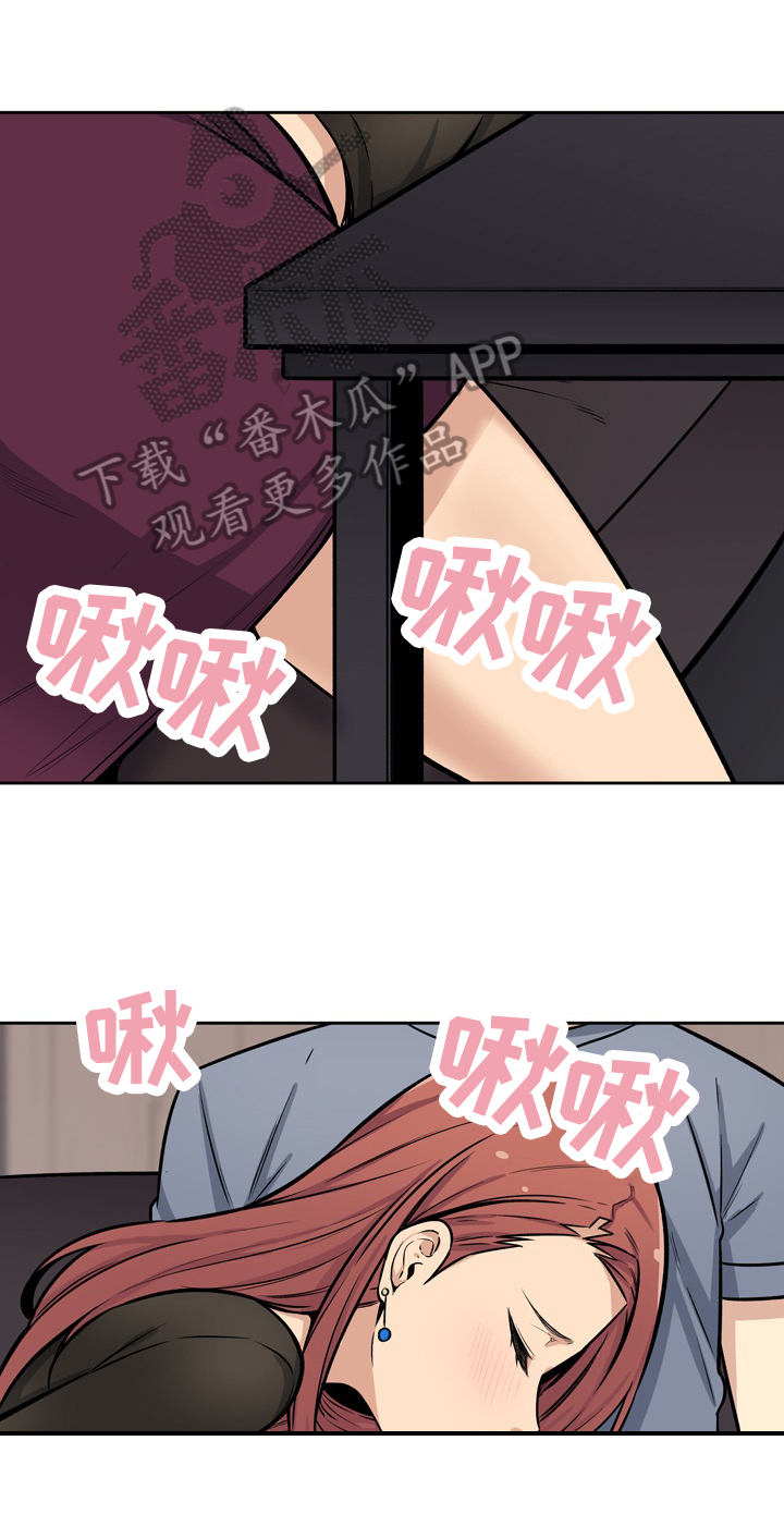 校霸的跟班漫画,第82章：重生1图