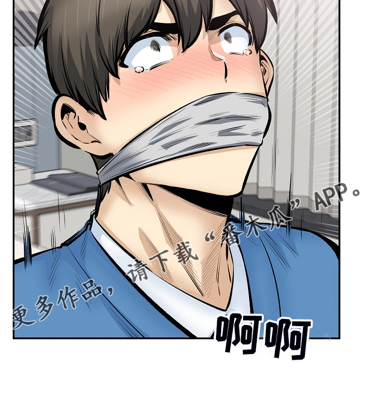 校霸的跟班漫画,第217章：小看她了2图