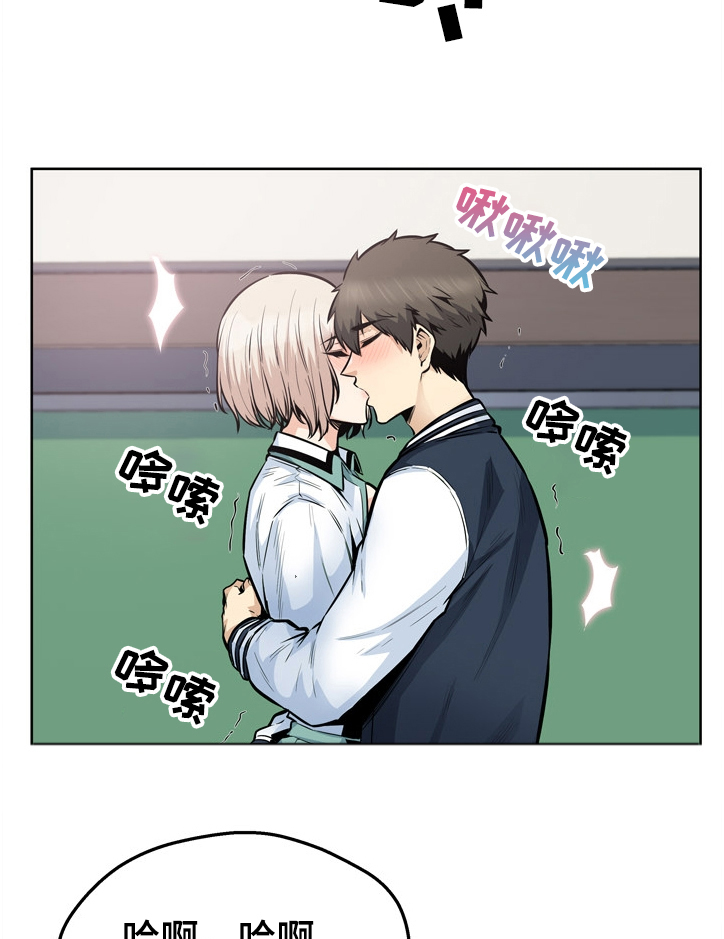 校霸的跟班漫画,第182章：谁发的照片4图