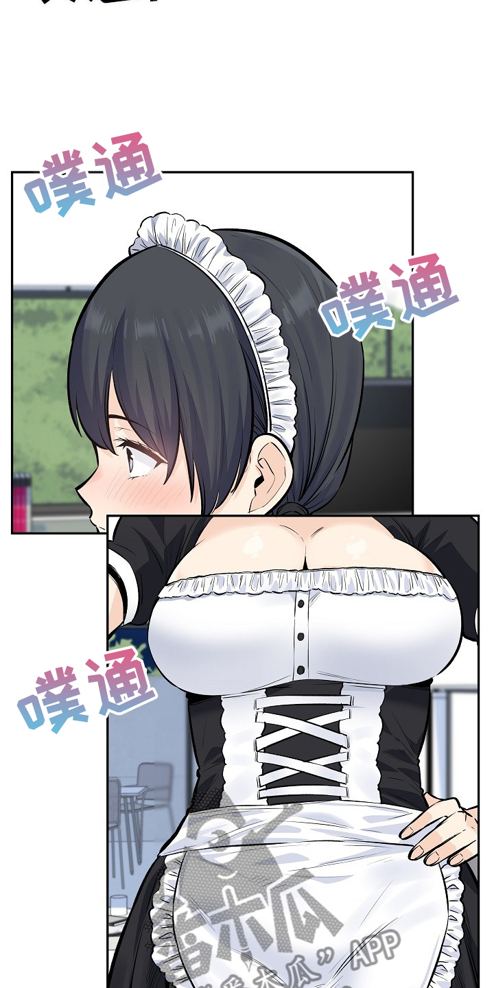 校霸的跟班漫画,第233章：各自效仿4图