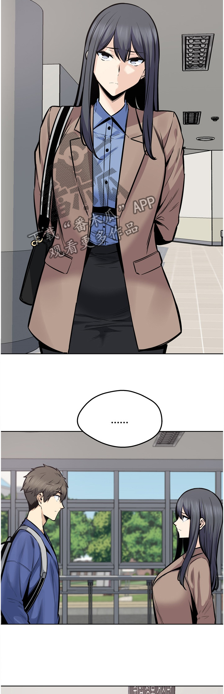 校霸的跟班漫画,第185章：不接受道歉3图