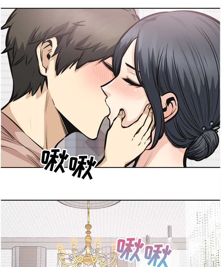 校霸的跟班漫画,第196章：我跟你走3图