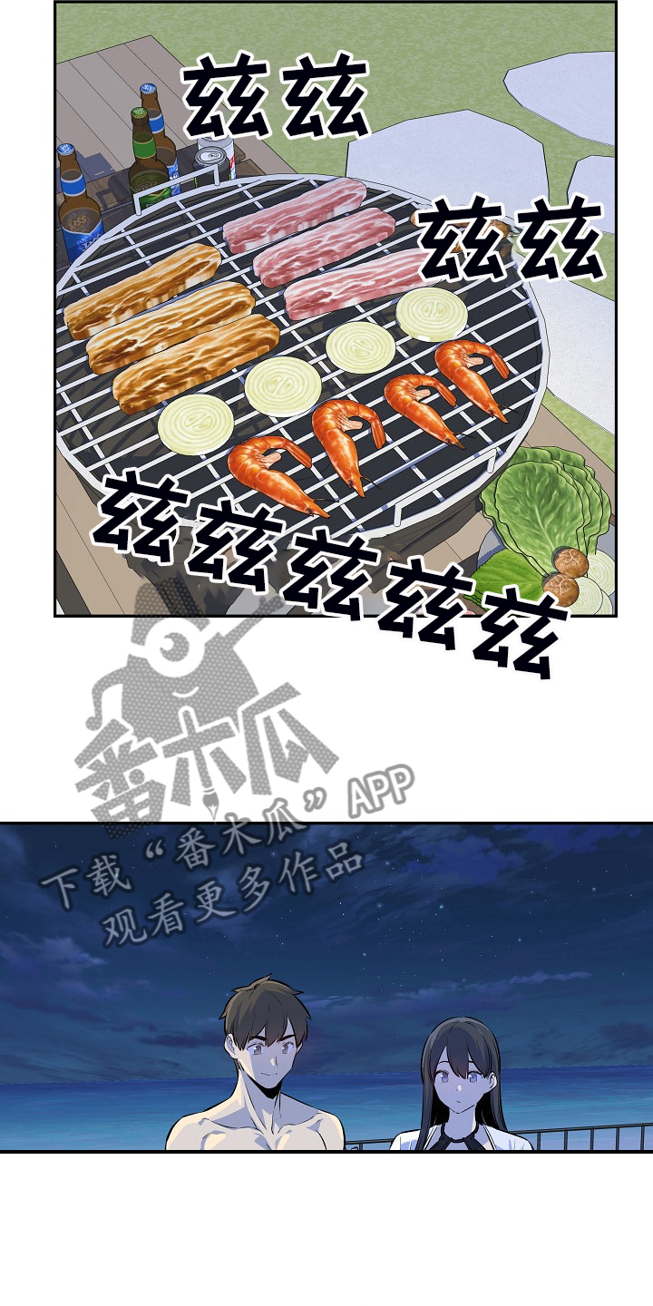 校霸的跟班漫画,第232章：女校霸的女仆装3图