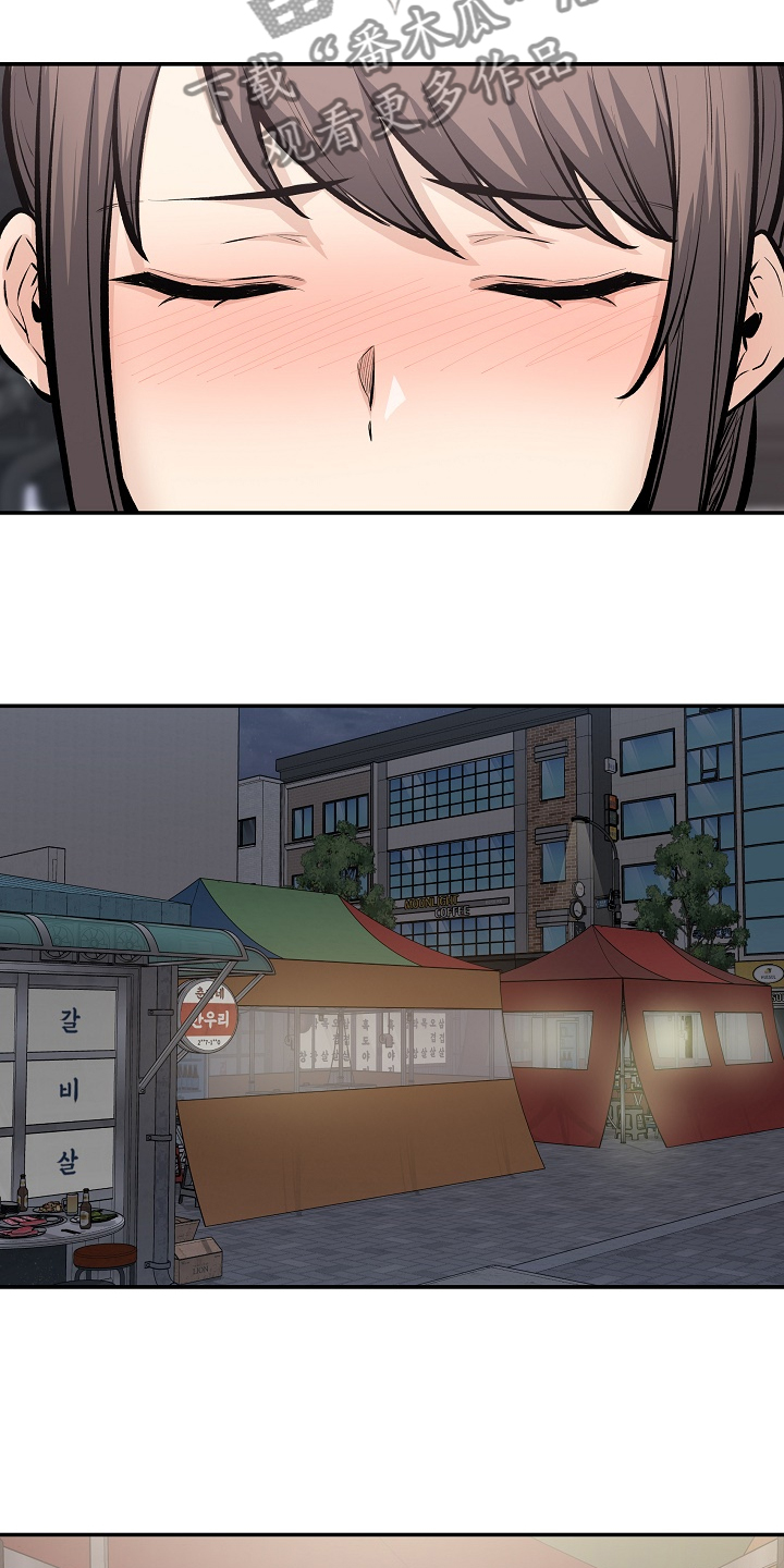 校霸的跟班漫画,第220章：面对自己的心4图