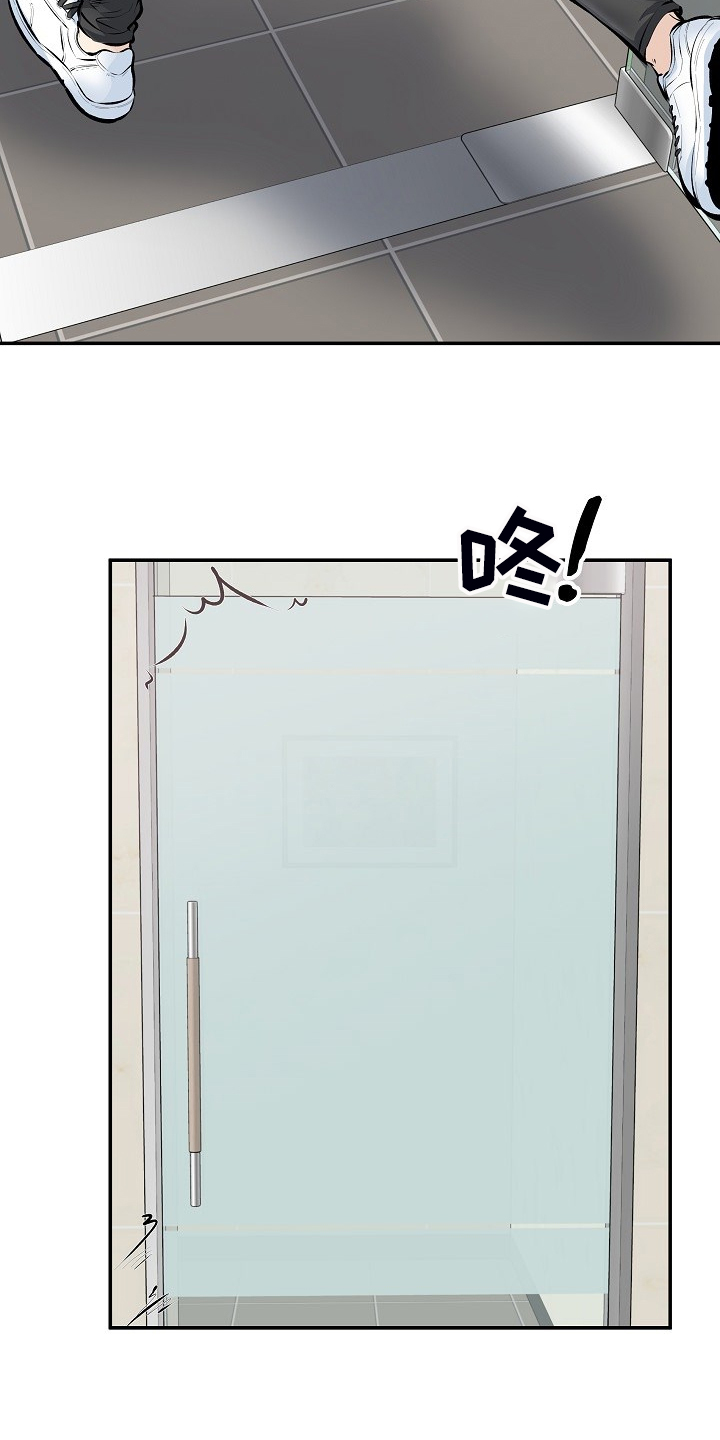 校霸的跟班漫画,第223章：我让你放手3图