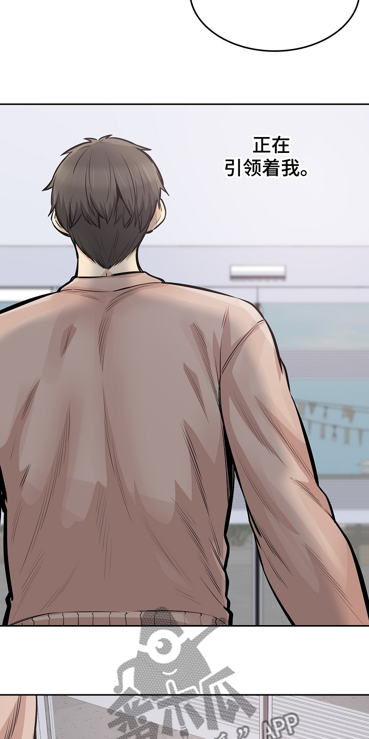 校霸的跟班漫画,第200章：你们不能走2图