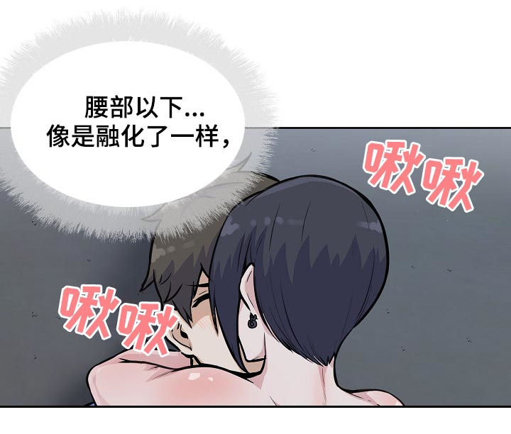 校霸的跟班漫画,第149章：长发姐姐5图