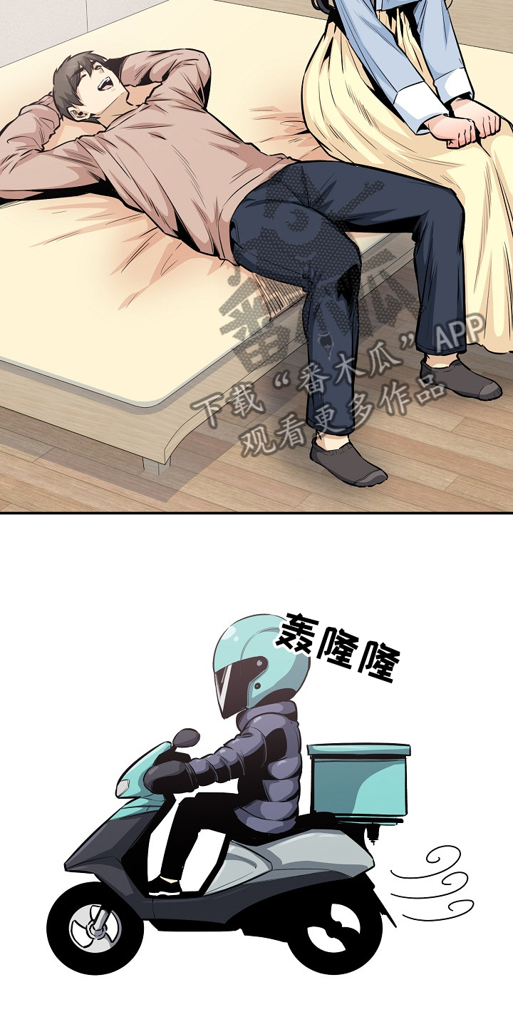 校霸的跟班漫画,第201章：回到开始的地方2图
