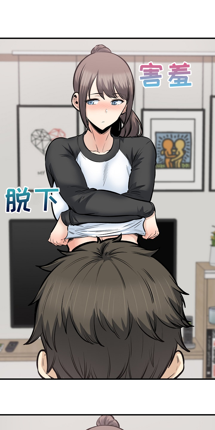 校霸的跟班漫画,第226章：最后的倔强3图