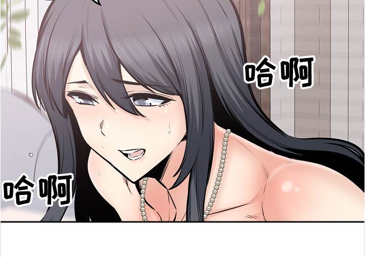 校霸的跟班漫画,第198章：为什么这么傻5图