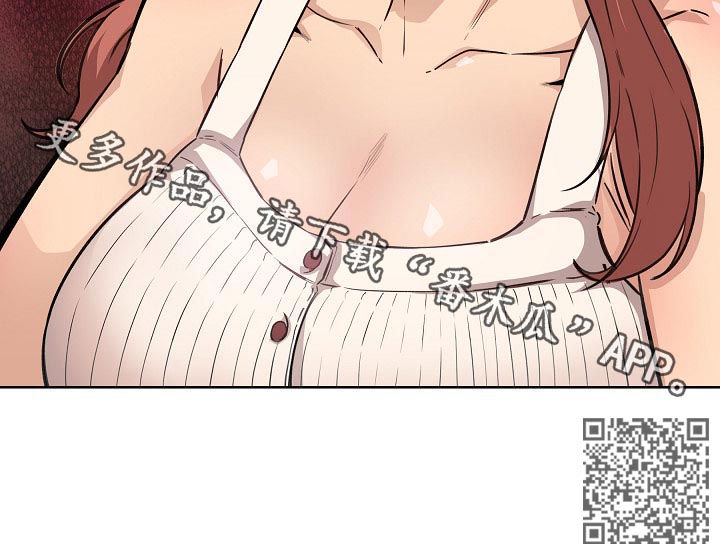 校霸的跟班漫画,第133章：只是牵手2图
