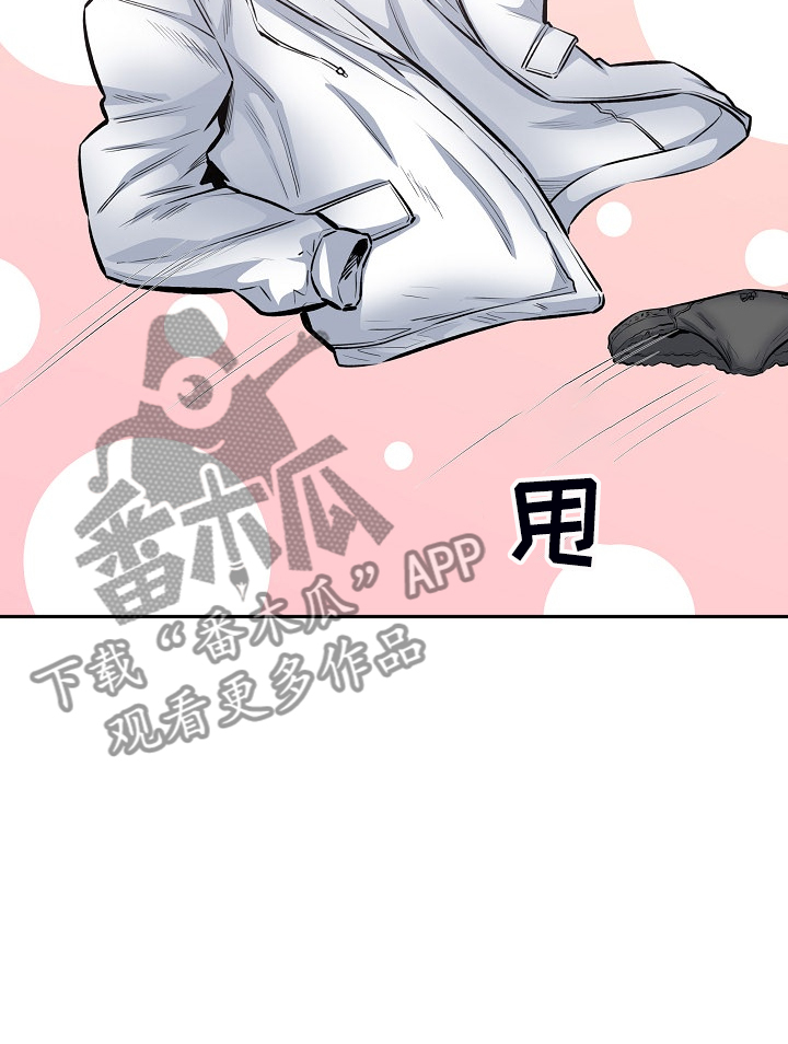 校霸的跟班漫画,第216章：股市动荡2图