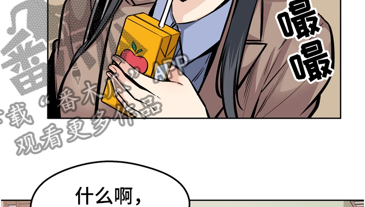 校霸的跟班漫画,第186章：安多情回本家4图