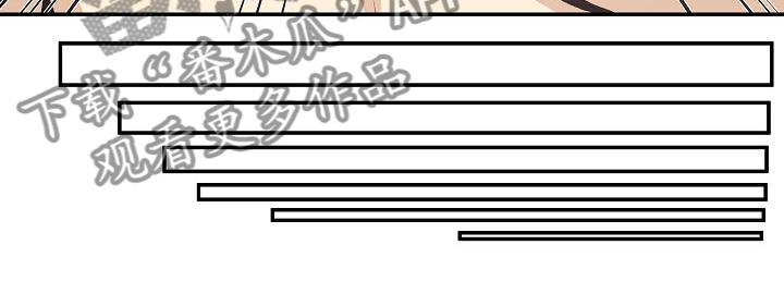 校霸的跟班漫画,第219章：当我是笨蛋吗？3图