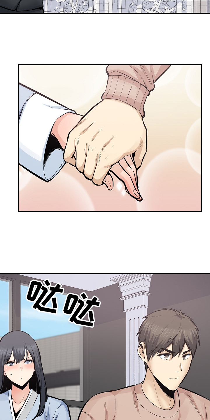 校霸的跟班漫画,第200章：你们不能走4图