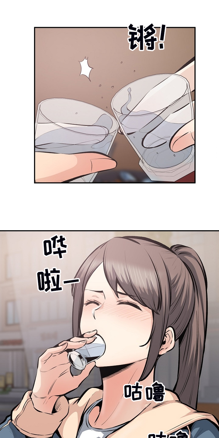 校霸的跟班漫画,第220章：面对自己的心1图