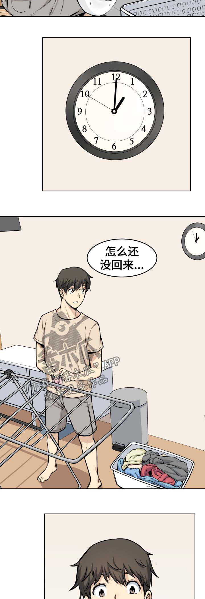 校霸的跟班漫画,第52章：回家4图