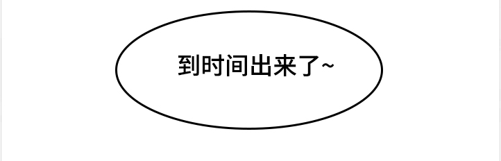 校霸的跟班漫画,第199章：不想放手4图