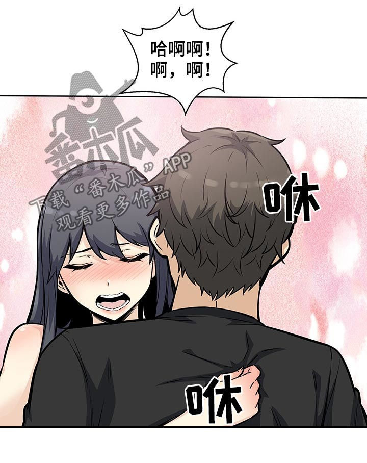 校霸的跟班漫画,第141章：要现在说吗5图