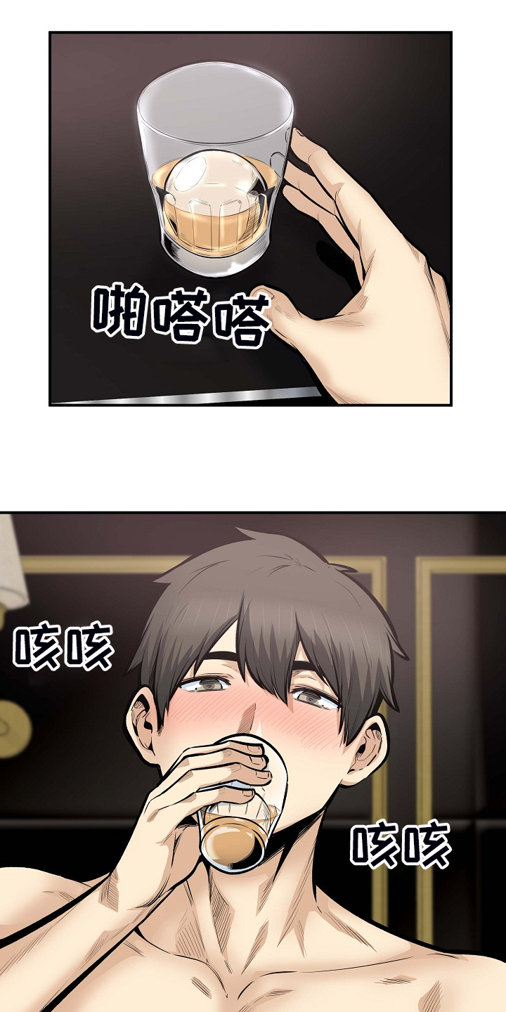 校霸的跟班漫画,第214章：简直是天堂2图