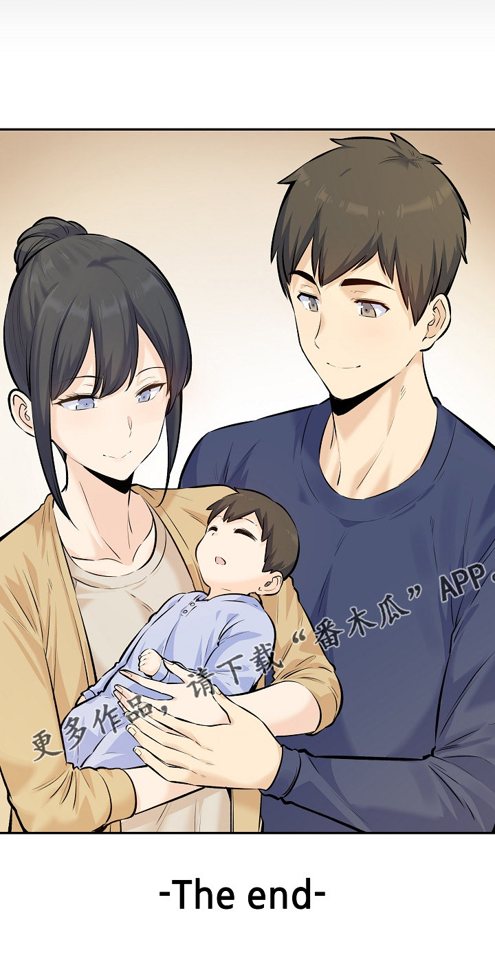 校霸的跟班漫画,第234章：【完结】多情怀孕了5图