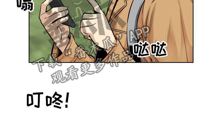 校霸的跟班漫画,第174章：尴尬的门口5图