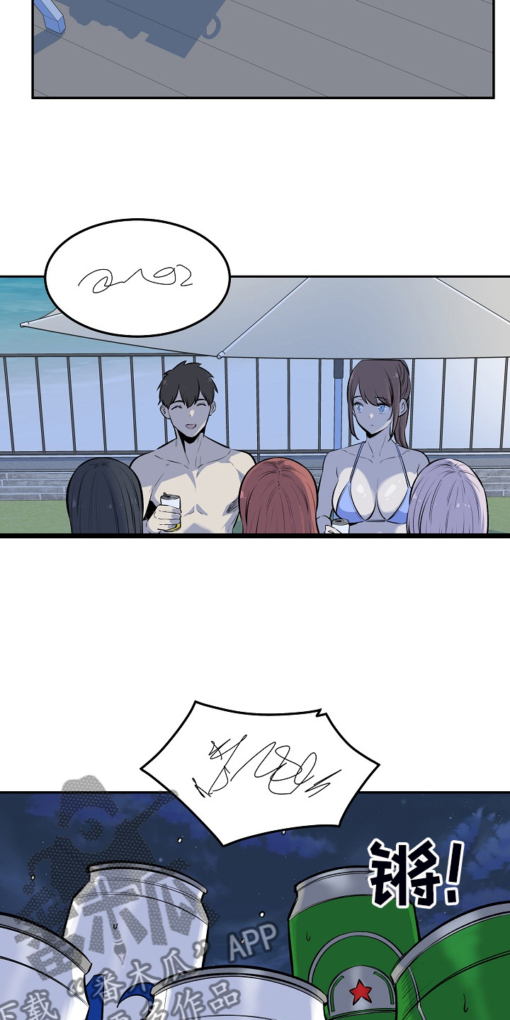 校霸的跟班漫画,第232章：女校霸的女仆装5图