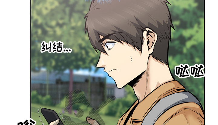 校霸的跟班漫画,第174章：尴尬的门口4图