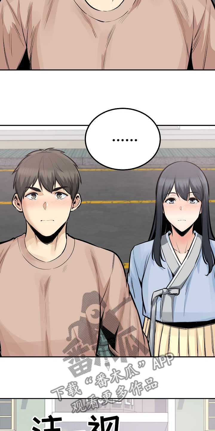 校霸的跟班漫画,第200章：你们不能走4图
