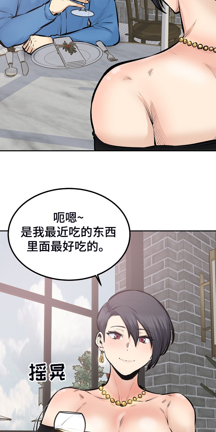 校霸的跟班漫画,第217章：小看她了3图
