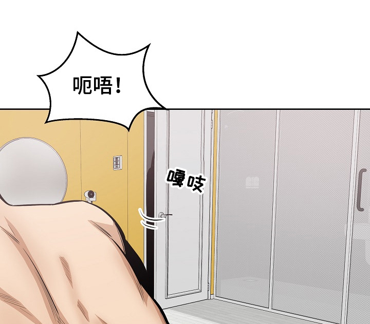 校霸的跟班漫画,第167章：三人行1图