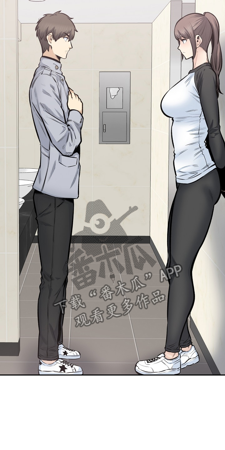 校霸的跟班漫画,第224章：没料到3图