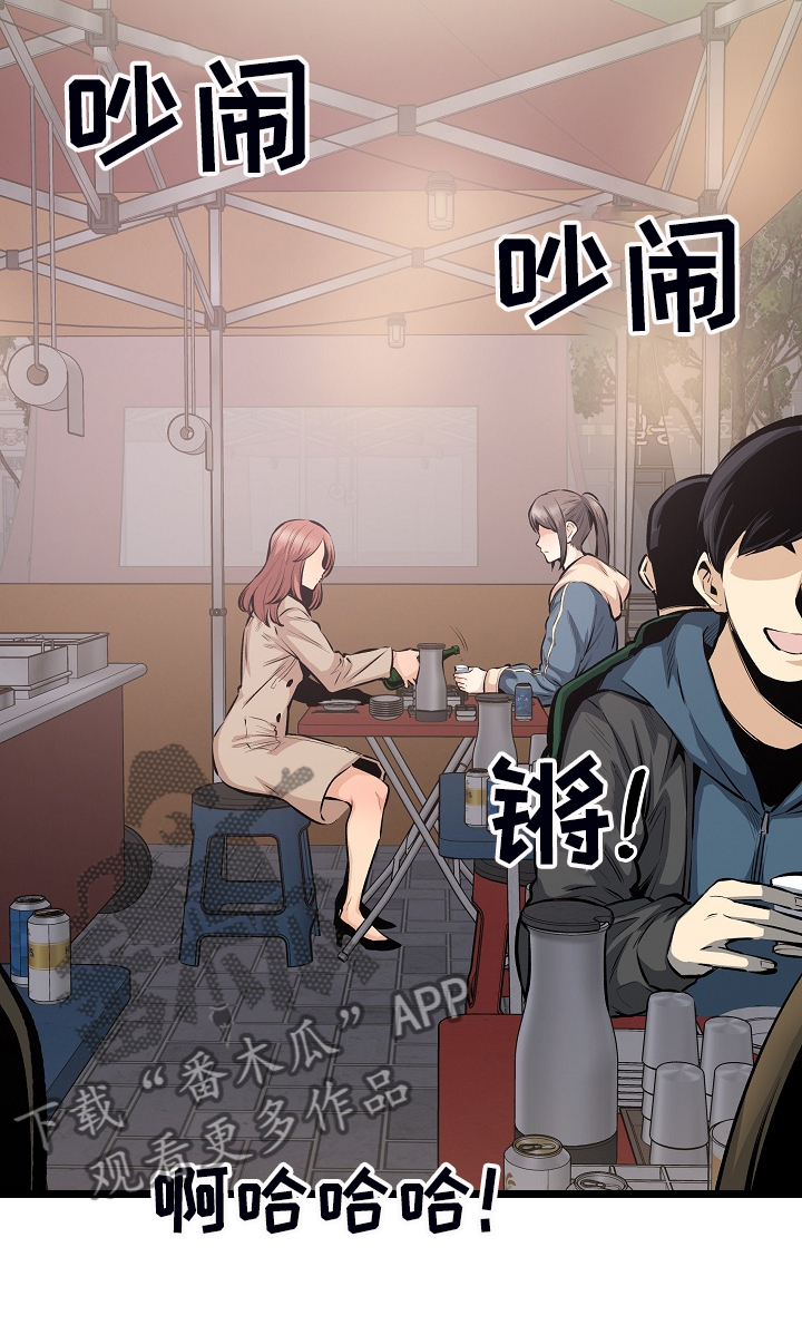 校霸的跟班漫画,第220章：面对自己的心5图