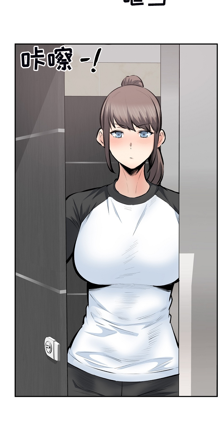 校霸的跟班漫画,第221章：没有感觉2图