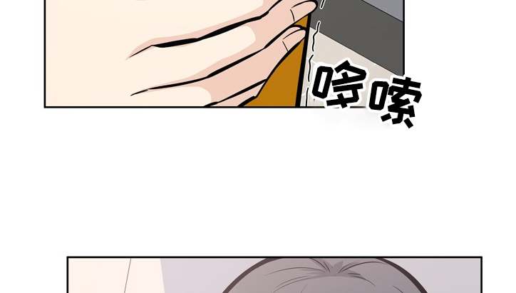 校霸的跟班漫画,第186章：安多情回本家2图