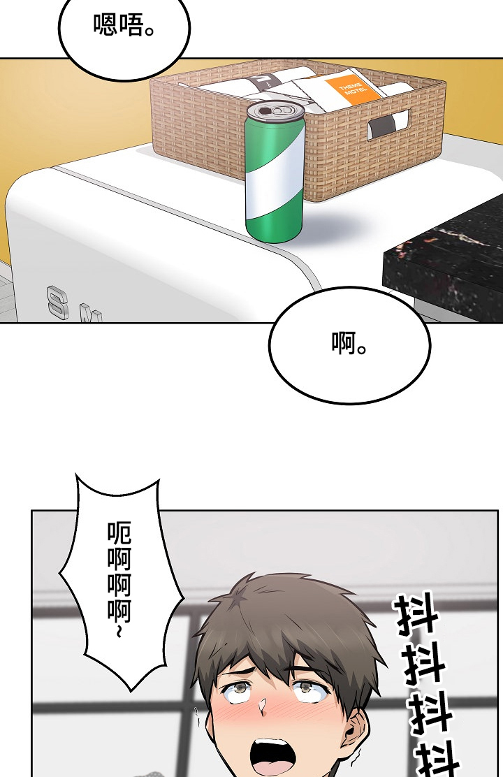 校霸的跟班漫画,第168章：再来一个1图