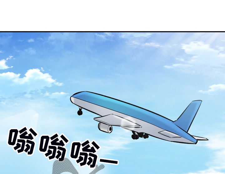 校霸的跟班漫画,第228章：后宫团度假2图