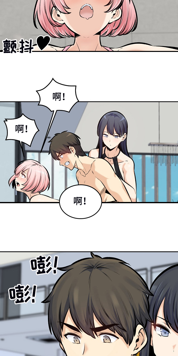 校霸的跟班漫画,第230章：泳池体验4图