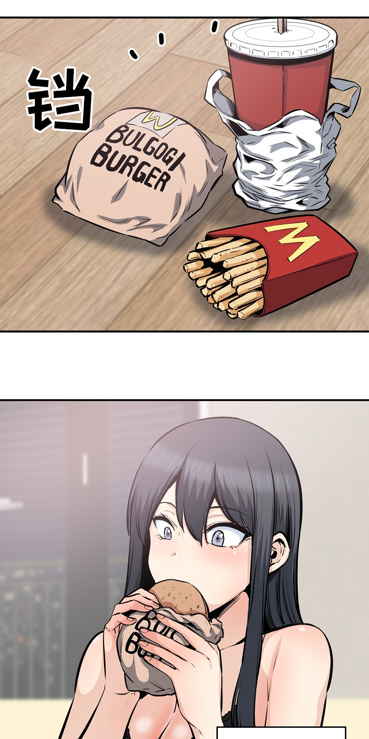 校霸的跟班漫画,第201章：回到开始的地方3图