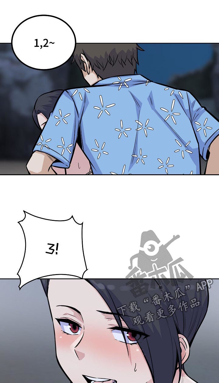 校霸的跟班漫画,第148章：疯狂2图