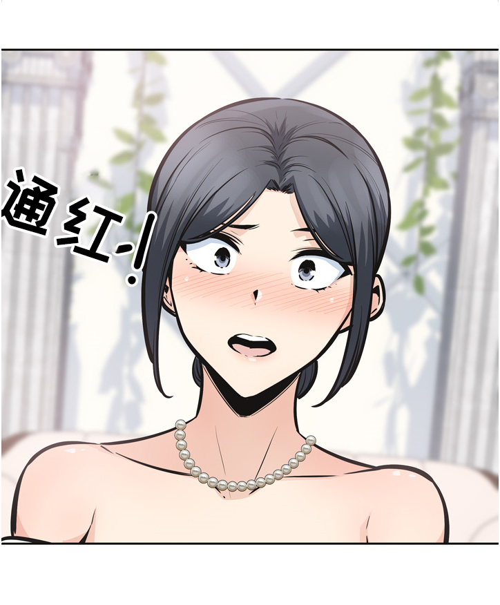 校霸的跟班漫画,第196章：我跟你走4图