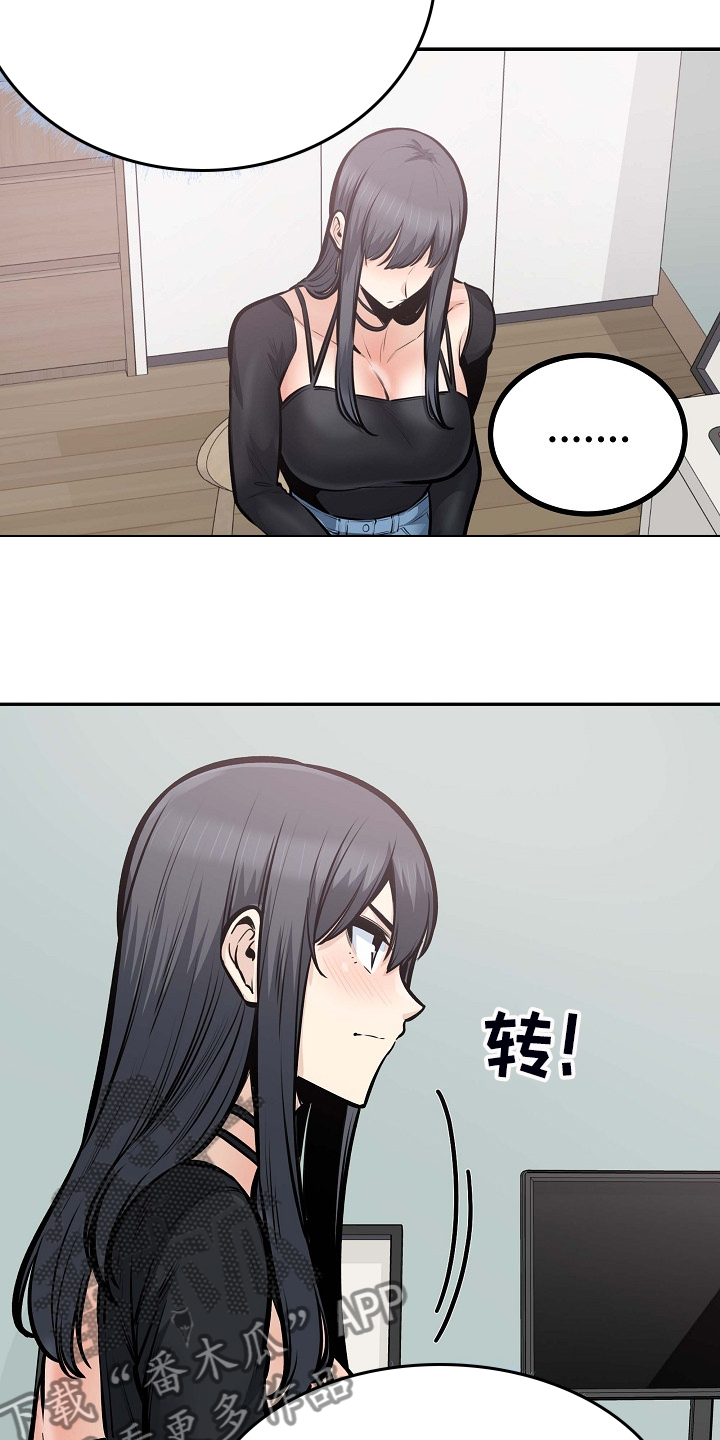 校霸的跟班漫画,第206章：我也要一起5图